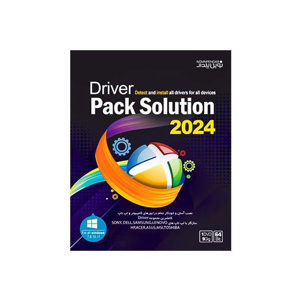 نرم افزار Driver Pack Solution 2024 DVD9