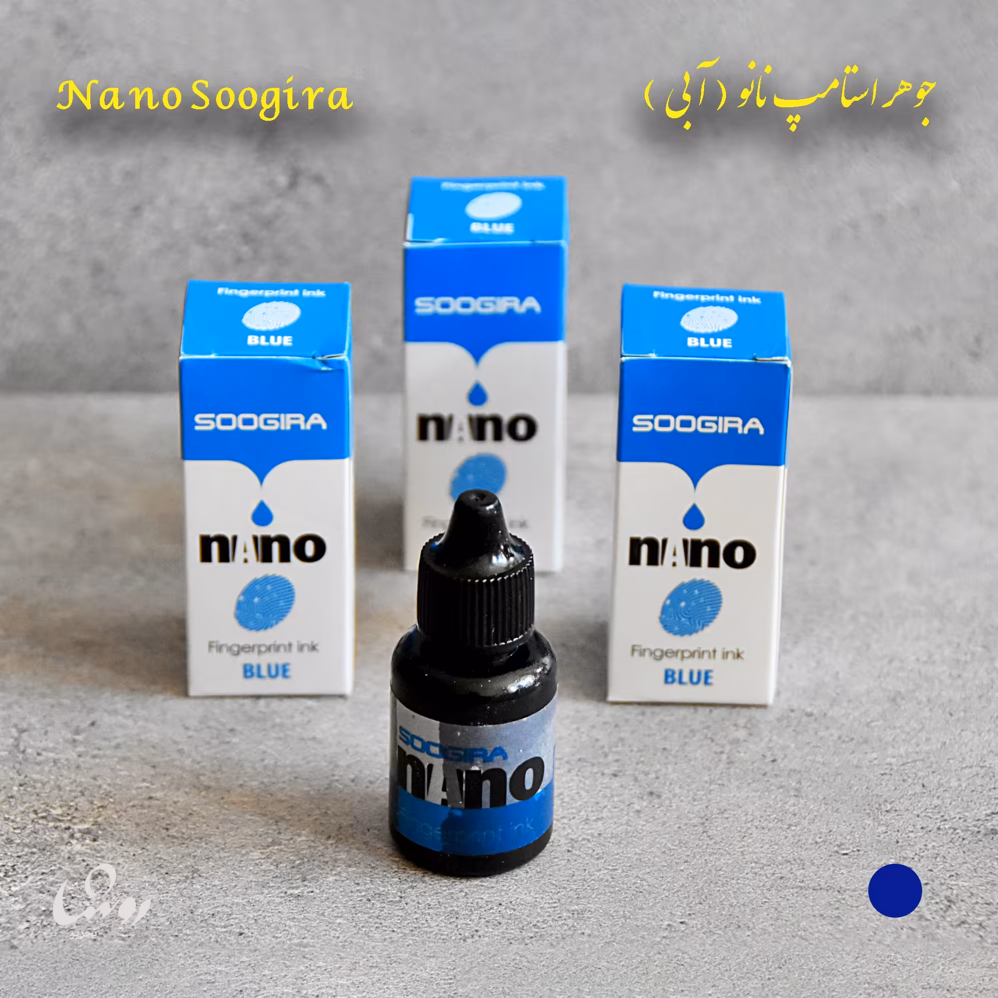 جوهر استامپ نانو با رنگ آبی و اثر گذاری بسیار عالی و دقیق