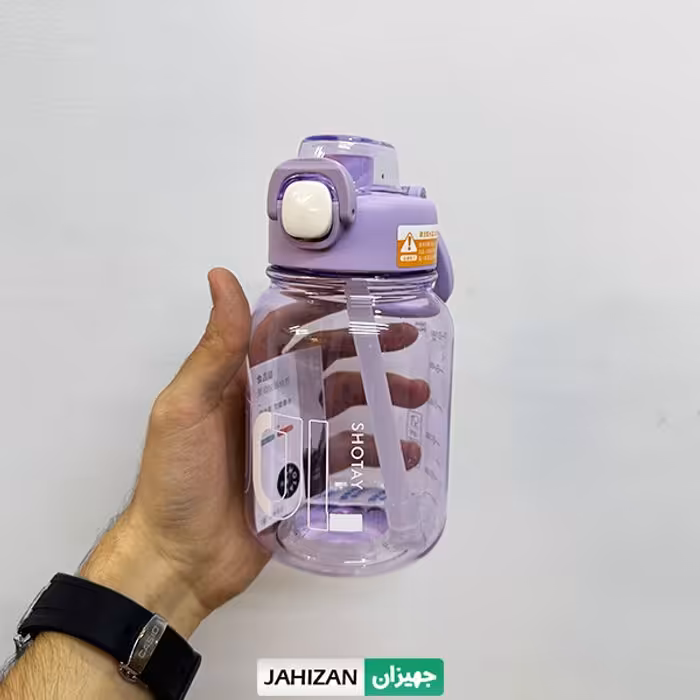 قمقمه شوتای 6288 (700 میلی لیتر)