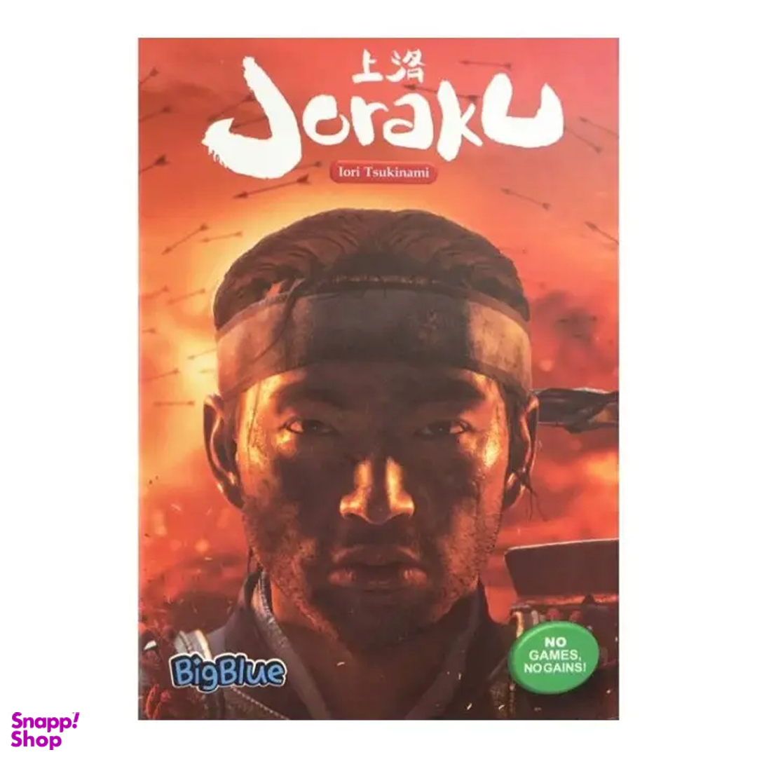 بازی فکری جوراکو مدل پیش به سوی کیوتو