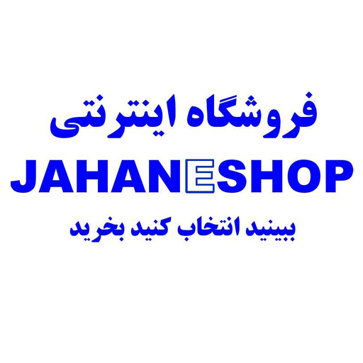 جهان ای شاپ