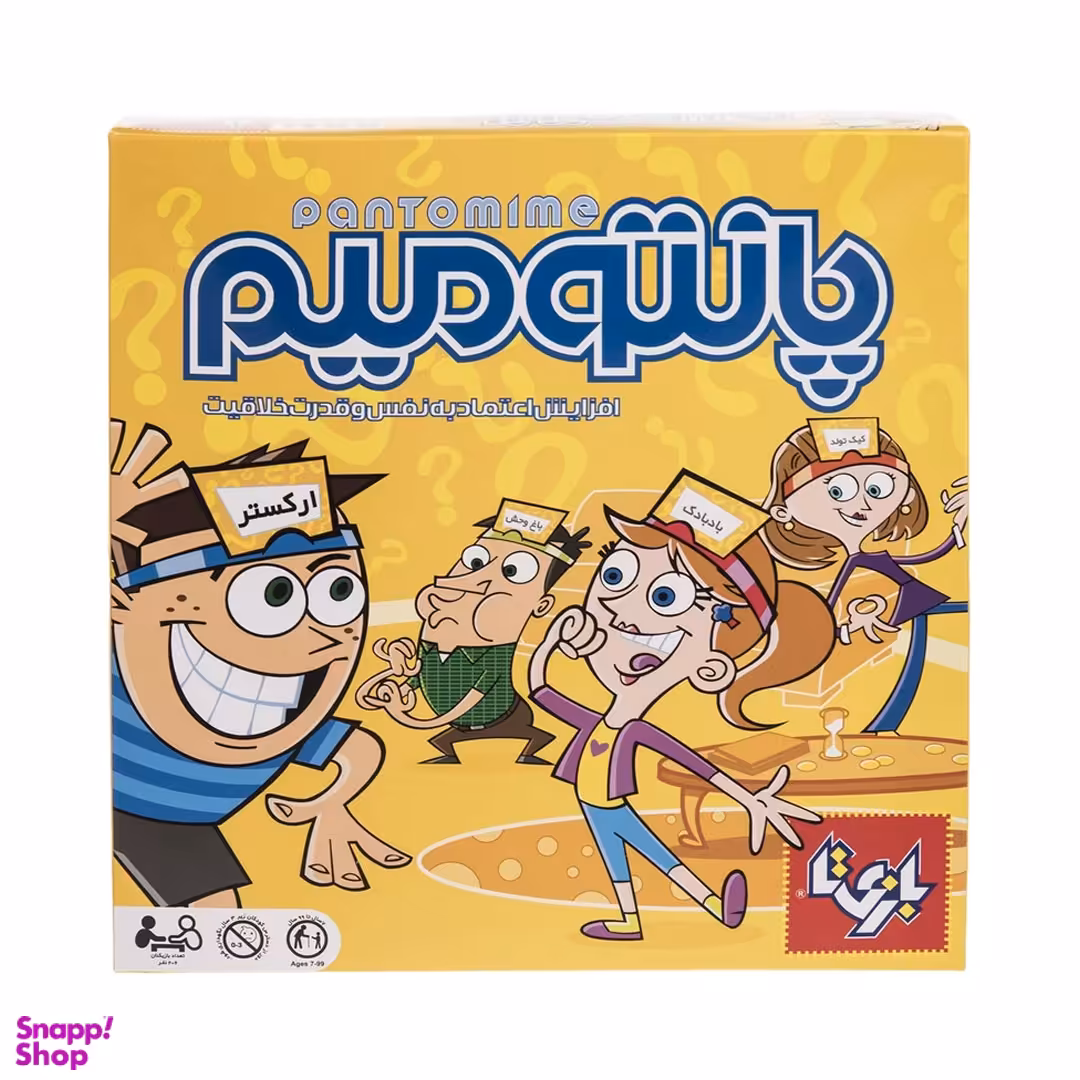 بازی پانتومیم بازی تا