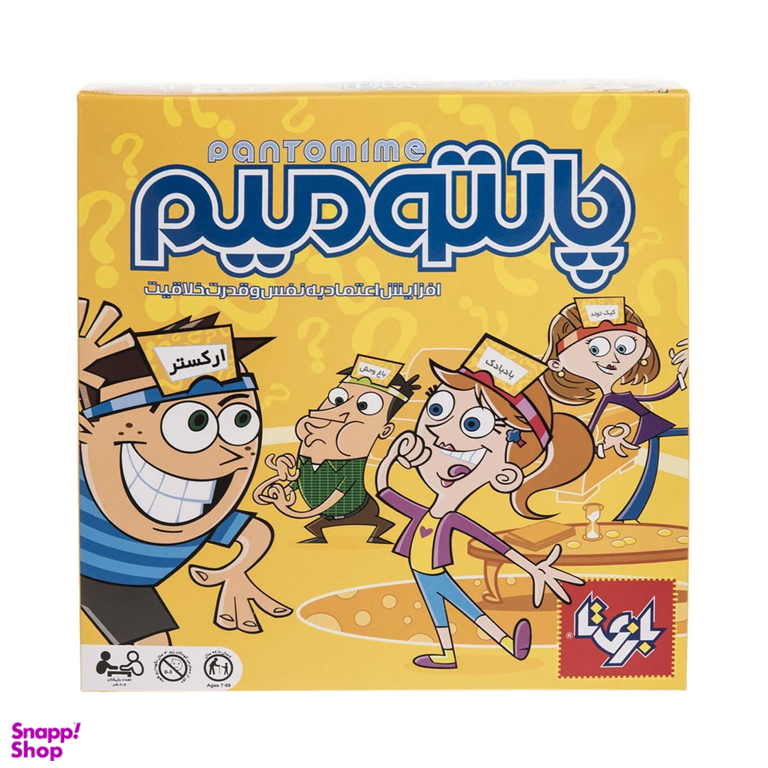 بازی پانتومیم بازی تا