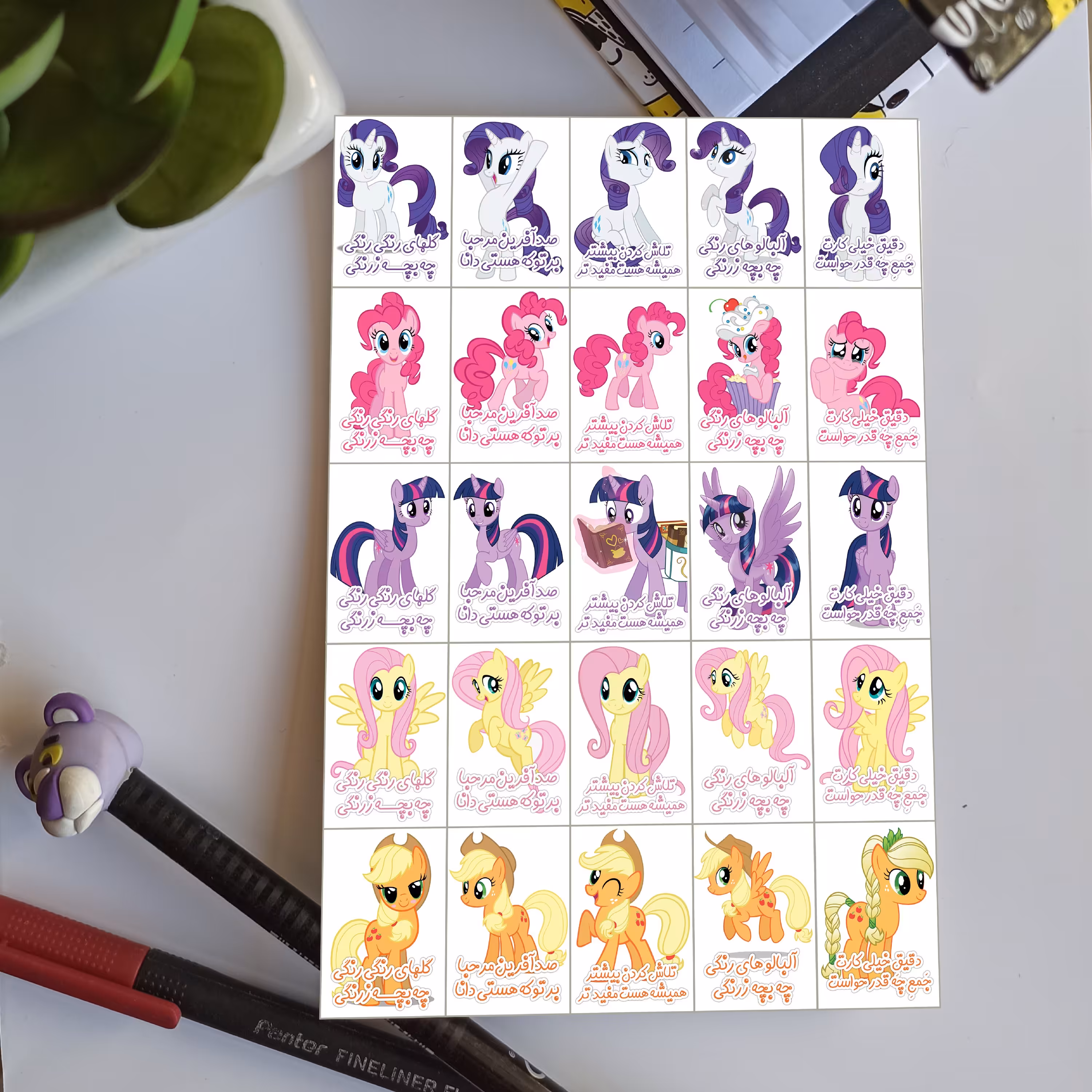 برچسب مدرسه 