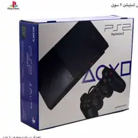 کنسول بازی پلی استیشن 2