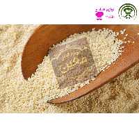 کنجد اعلا 100 گرمی