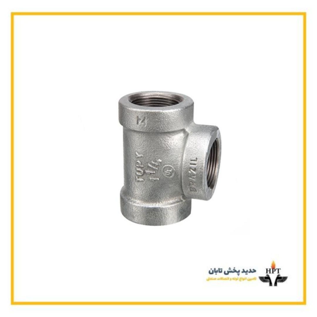 سه راهی گالوانیزه توپی برزیل