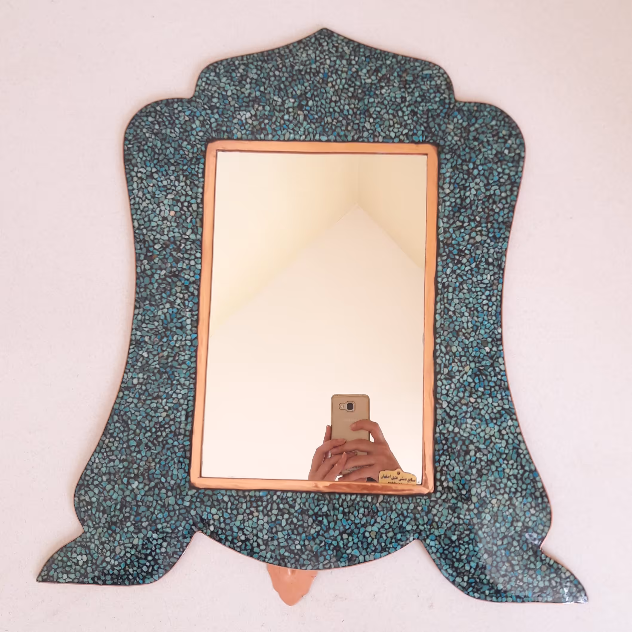 اینه فیروزه کوب