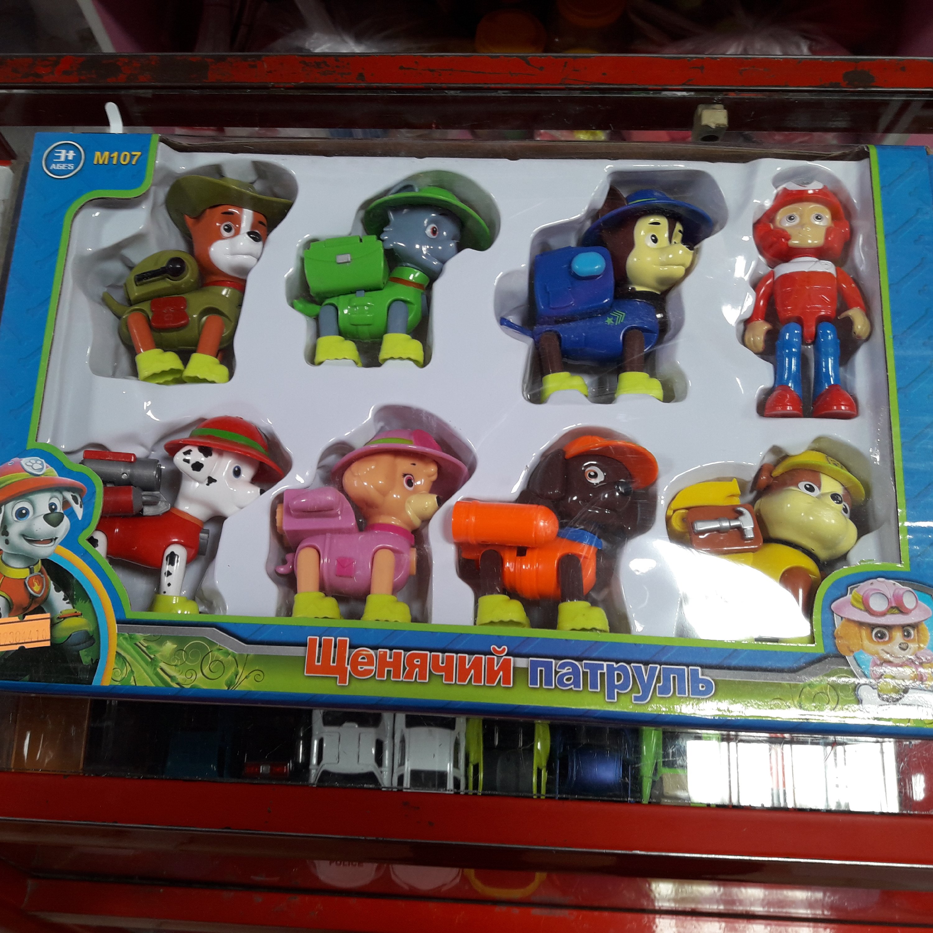 ست 8 تایی سگ نگهبان