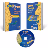 کتاب 4000 واژه ضروری متن کامل به همراه لغت و متن