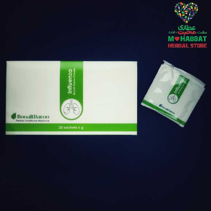 پودر آنفولانزا محبت (20 بسته 6 گرمی)