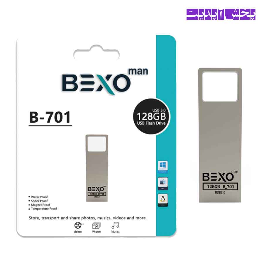 فلش 128 گیگ بکسو مدل B – 701 USB 3.0