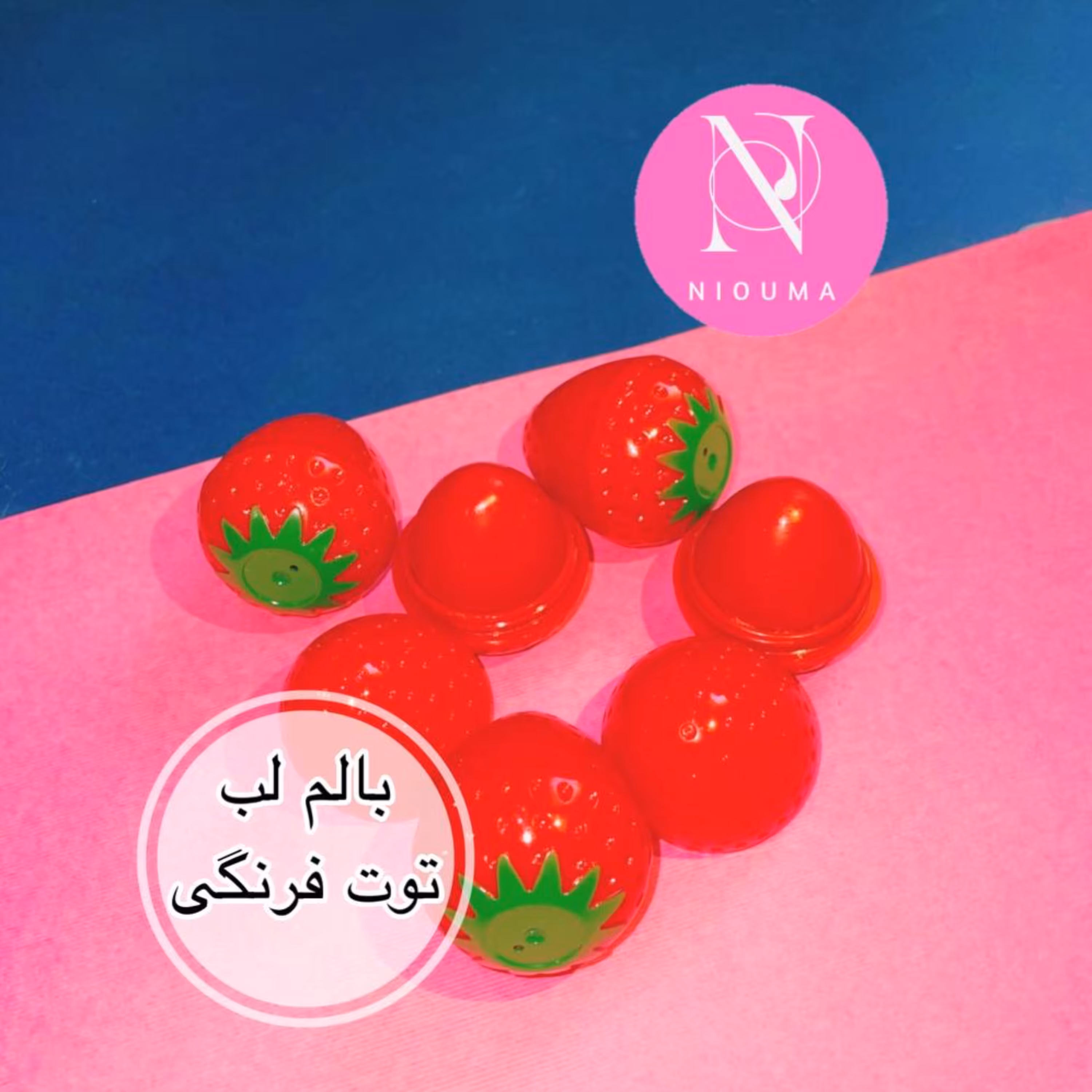 بالم   لب