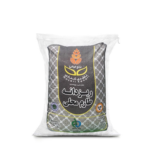 برنج ریزدانه طارم محلی فریدونکنار ناظری کناری 5کیلوگرم