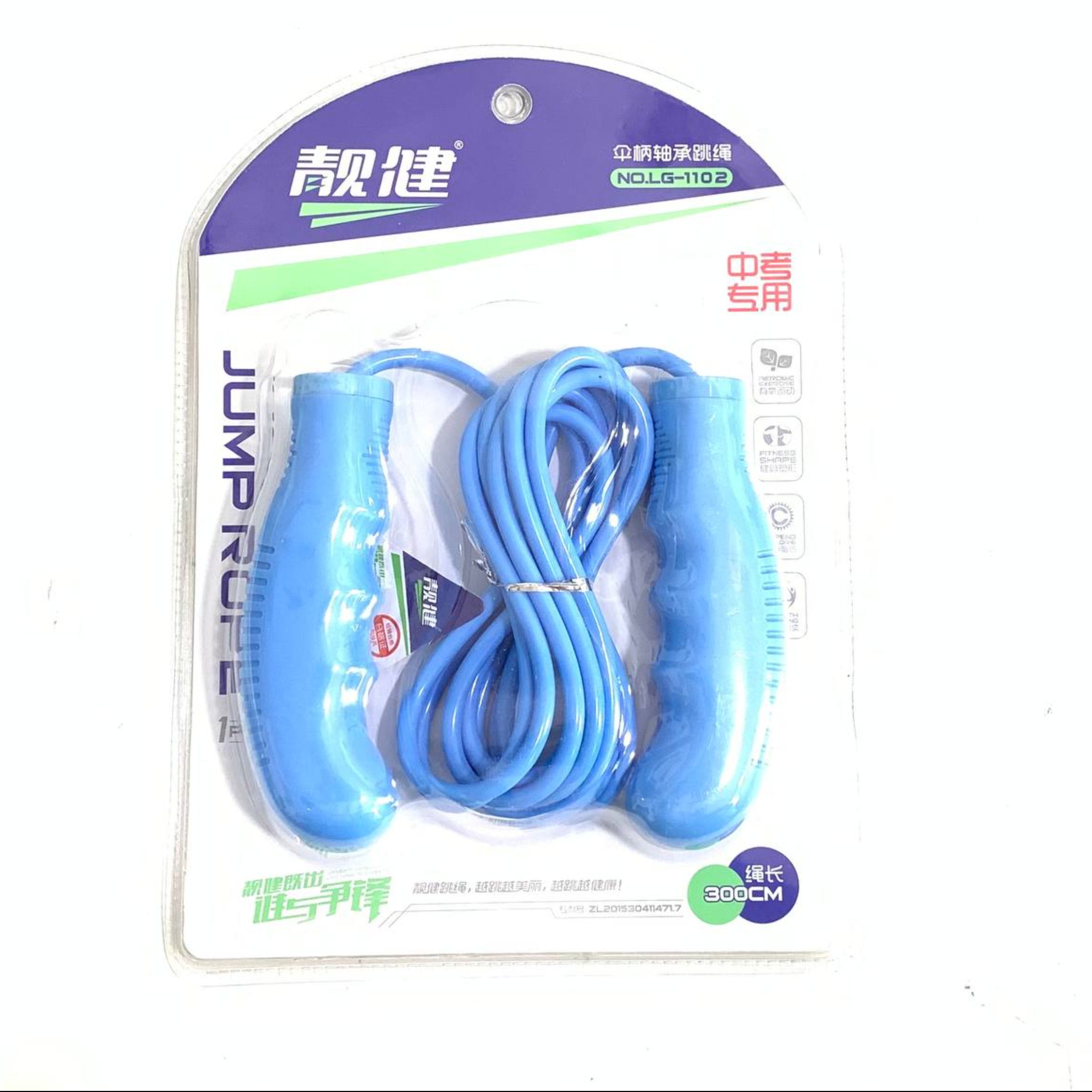 طناب ورزشی   سبک دسته خمیده (3متری فقط رنگ صورتی ) 