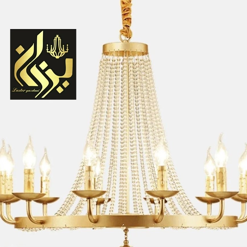 لوستر مروارید طلایی