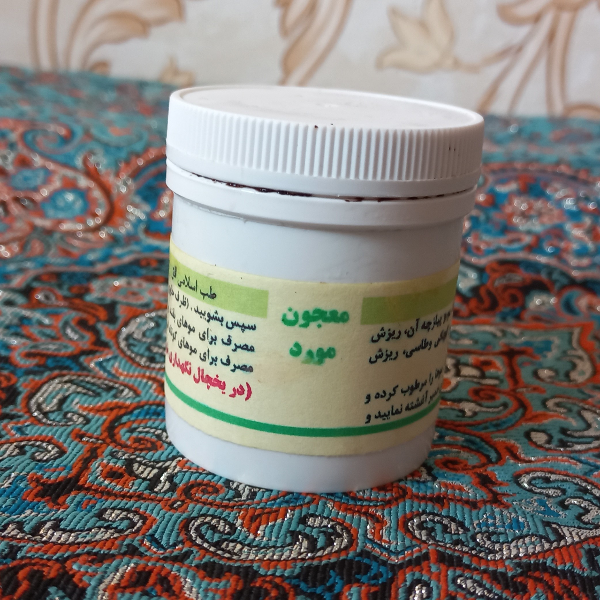 معجون مورد(تقویت مو)