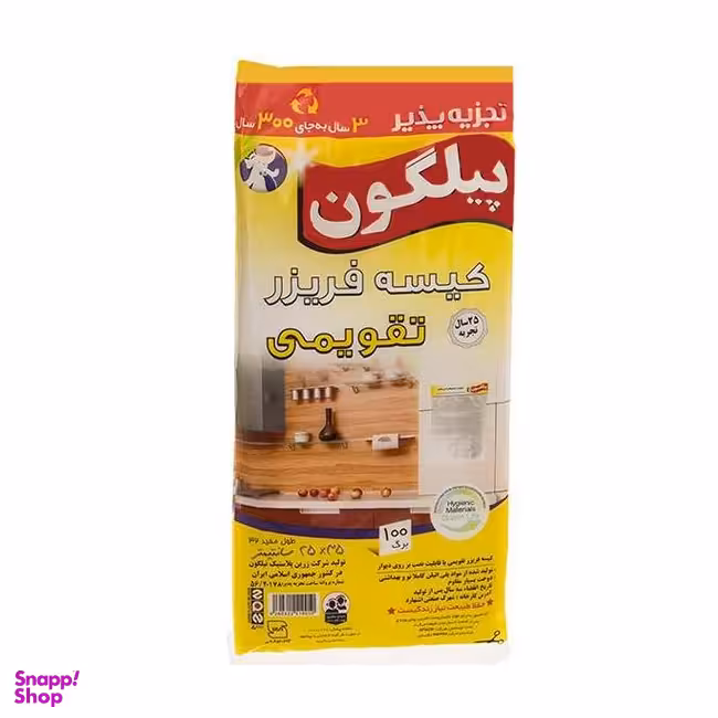 کیسه فریزر تقویمی پیلگون (Pilgon) 100 برگ