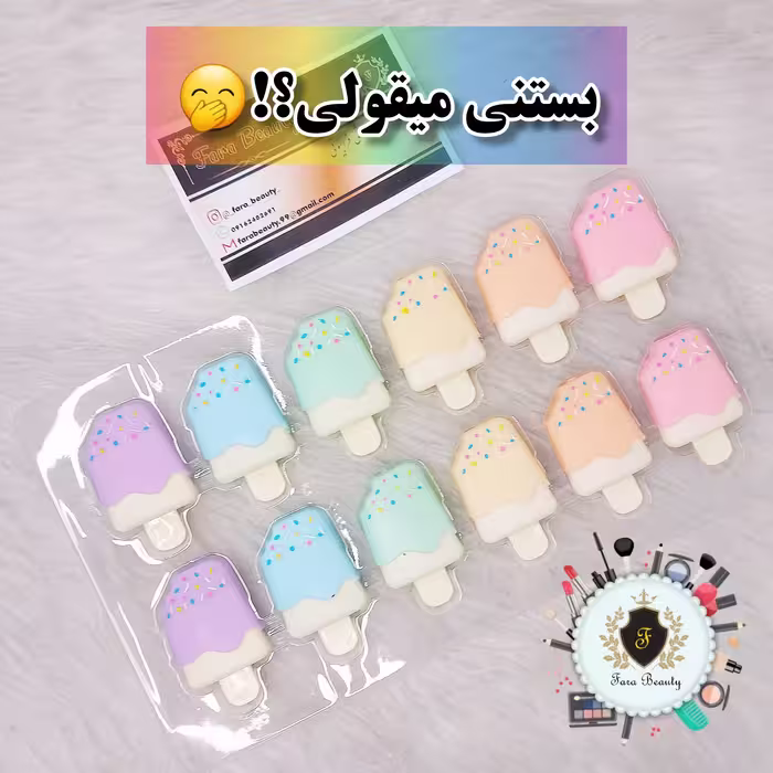 بالم لب ویتامینه فانتزی طرح بستنی