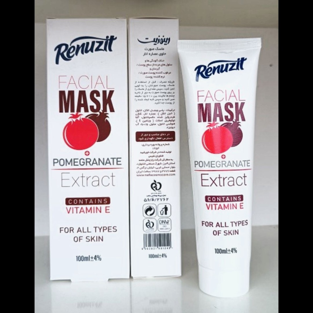 ماسک پیلافی انار