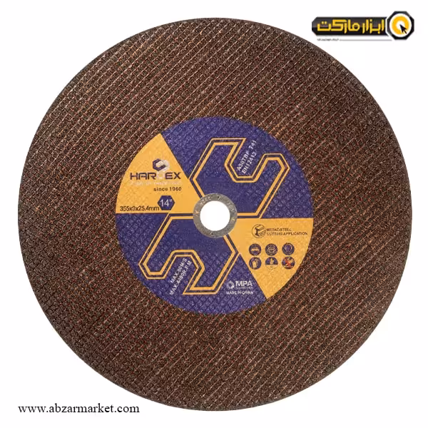 صفحه پروفیل بر هاردکس 355x3 میلی متر