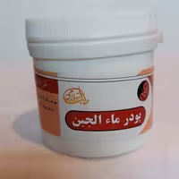 پودر ماءالجبن حکیم 