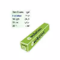 رول کوتد 180 گرم عرض 61 - Evolution
