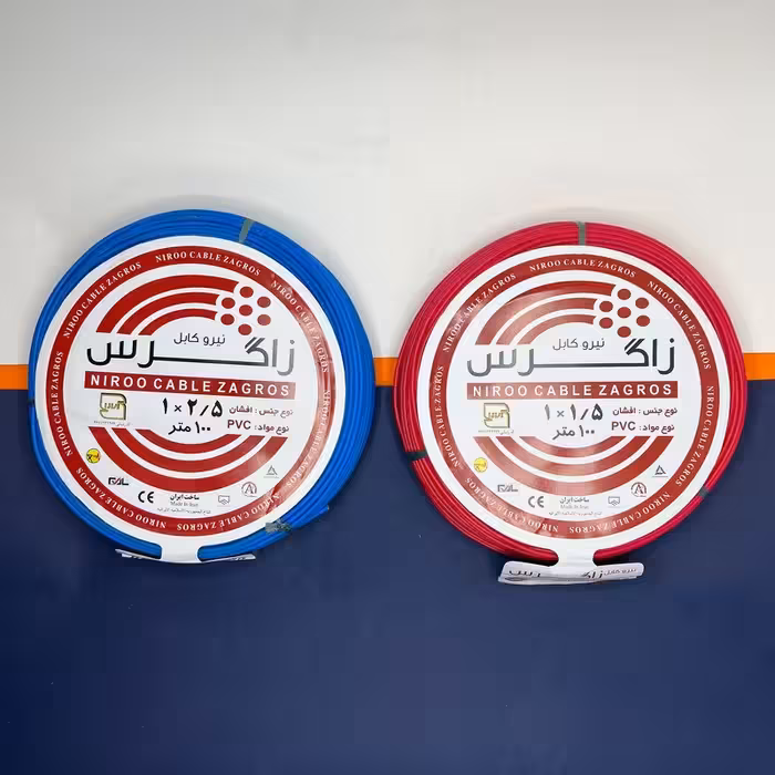 سیم برق  زاگرس افشان یک ونیم ودونیم دو بسته صدمتری