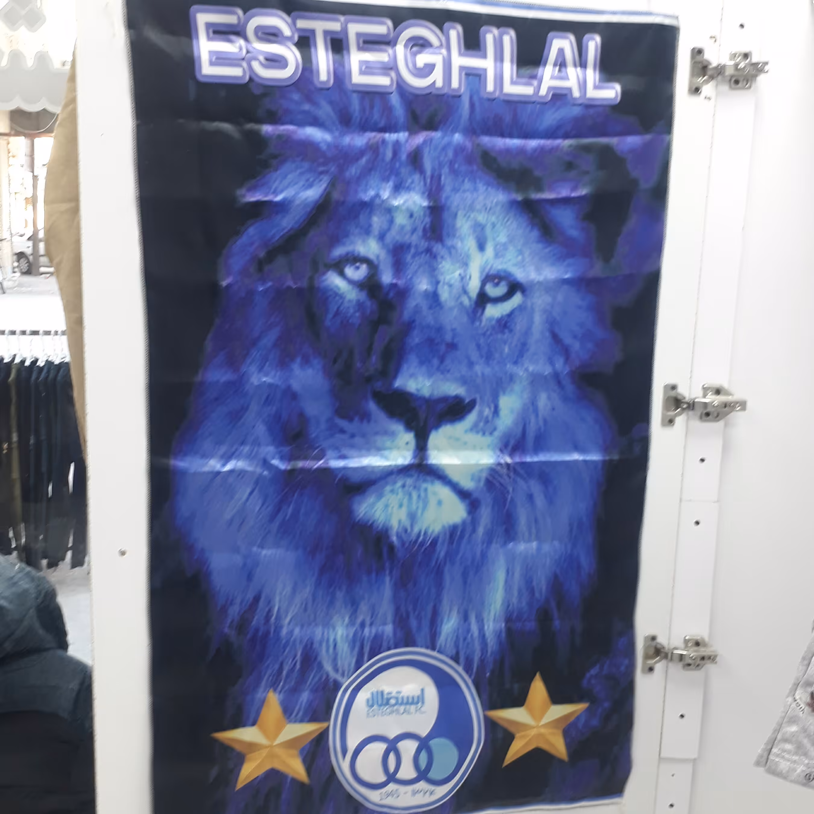 پرچم استقلال 3