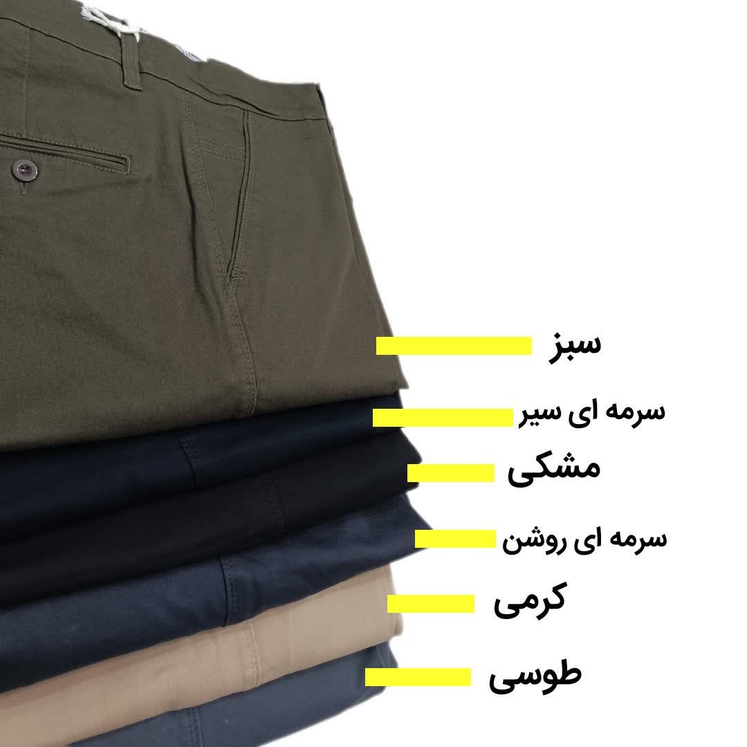 شلوار کتان مردانه سوپر سایز (سایز بزرگ)