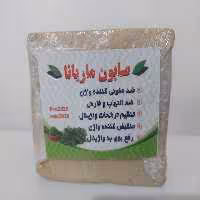 صابون ماریانا اصل