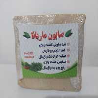 صابون ماریانا اصل
