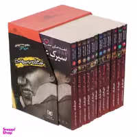 کتاب قصه های سرزمین اشباح اثر دارن شان 12 جلدی انتشارات قدیانی