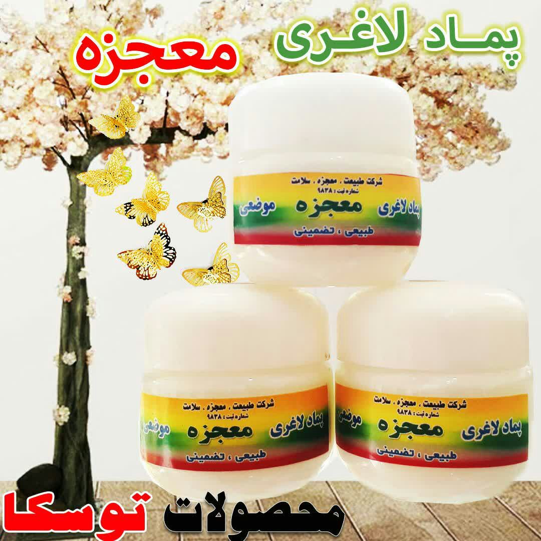 کرم ترکیبی از رازیانه و بابونه معجزه