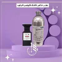 عطر تام فورد فاکینگ فابیولس 100میلLuzi