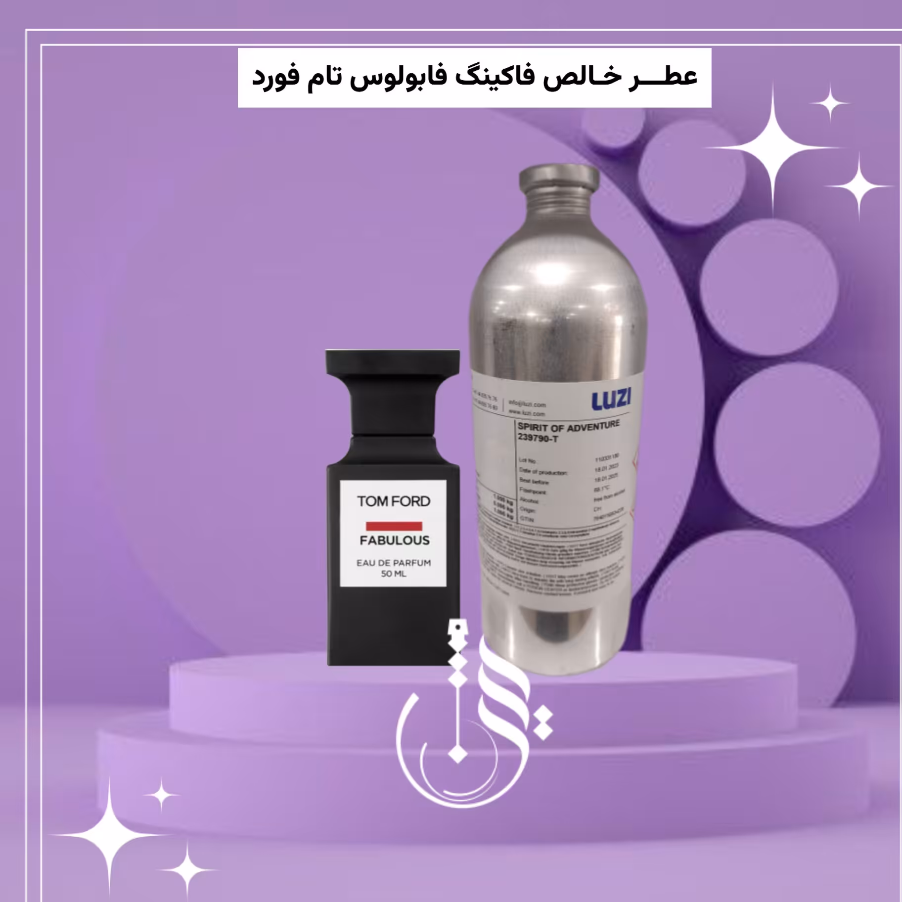 عطر تام فورد فاکینگ فابیولس 100میلLuzi