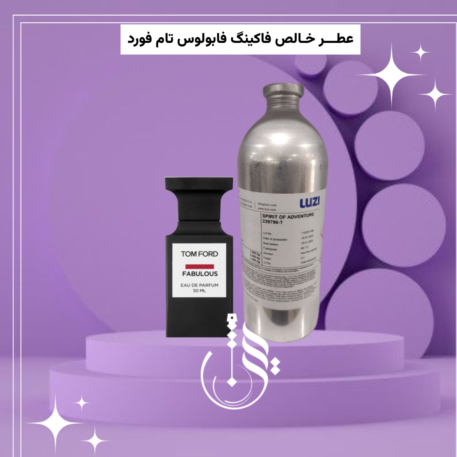 عطر تام فورد فاکینگ فابیولس 100میلLuzi