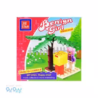 لگو دخترانه Happy email کد 6-33001