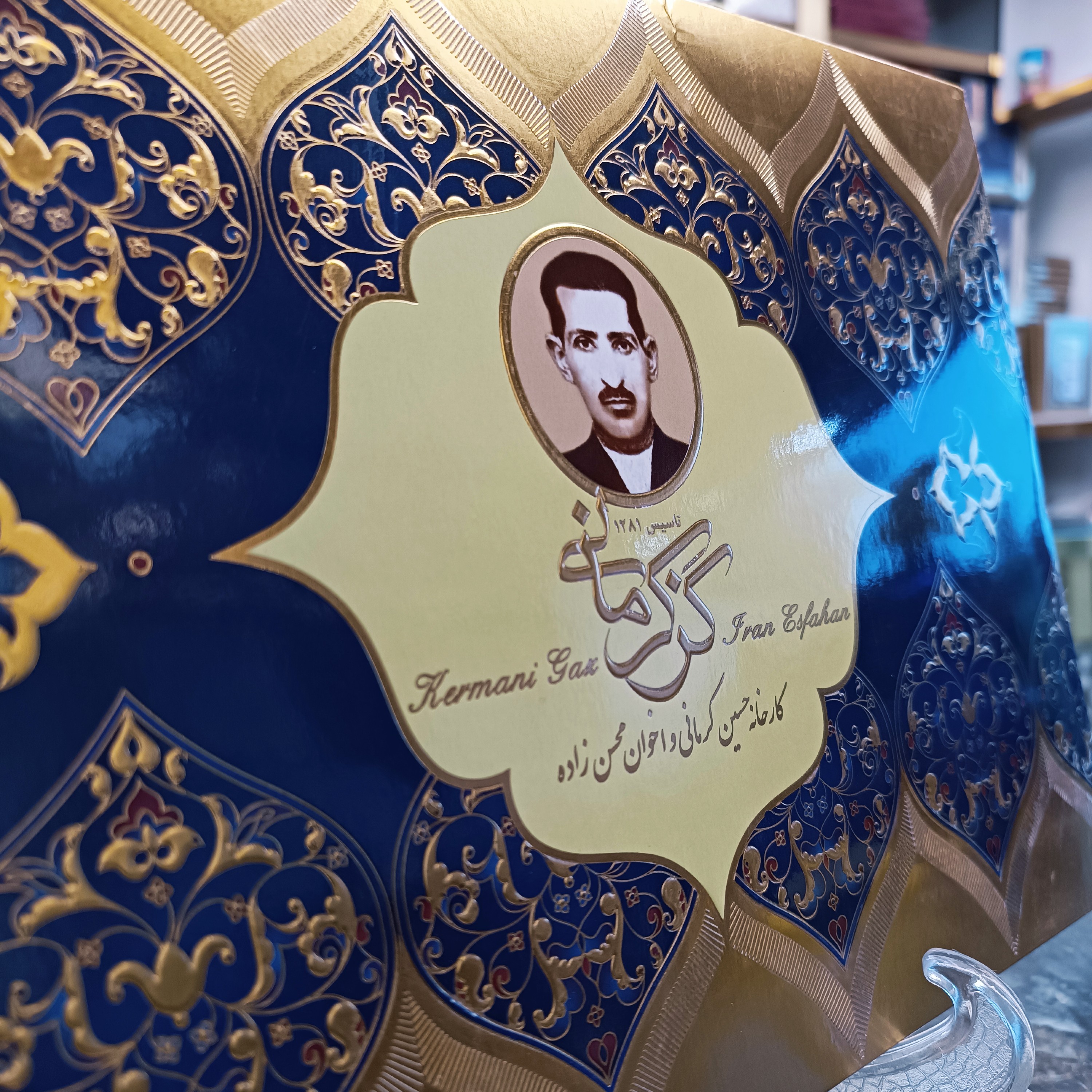 گز 28درصد کرمانی پسته 250 گرمی لقمه ای با جعبه ای شیک و جذاب