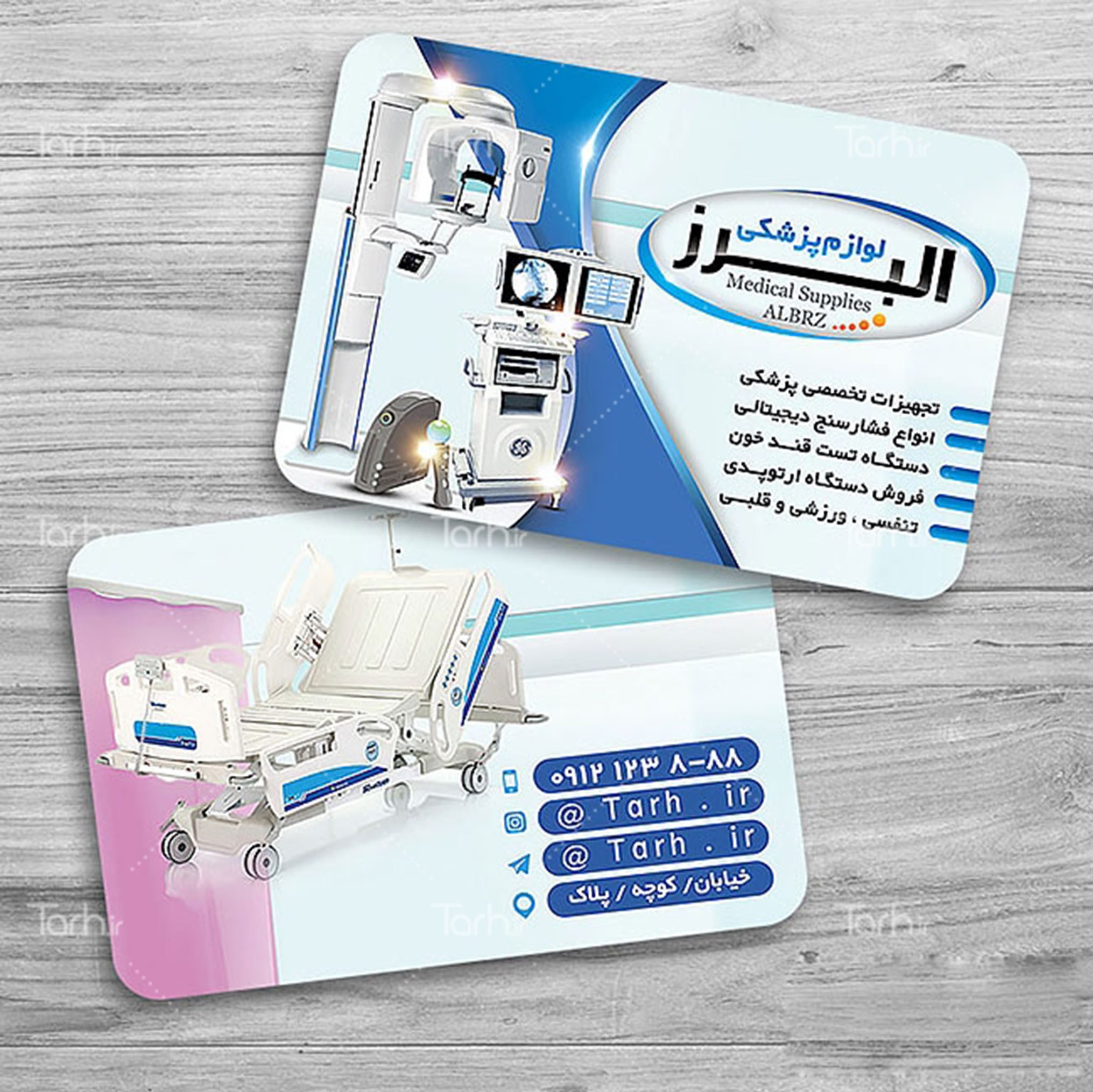 کارت ویزیت لوازم و تجهیزات پزشکی طرح لمینت 500 تایی یک رو کد12