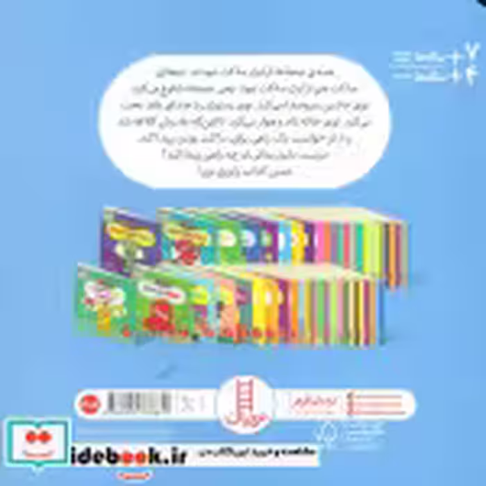 خرید کتاب نینجا دیگر شلوغ نمی کند فوت و فن زندگی ، گلاسه | ایده بوک