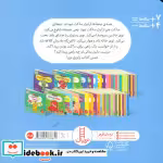 خرید کتاب نینجا دیگر شلوغ نمی کند فوت و فن زندگی ، گلاسه | ایده بوک