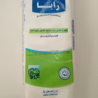 پنبه 100گرمی رایا