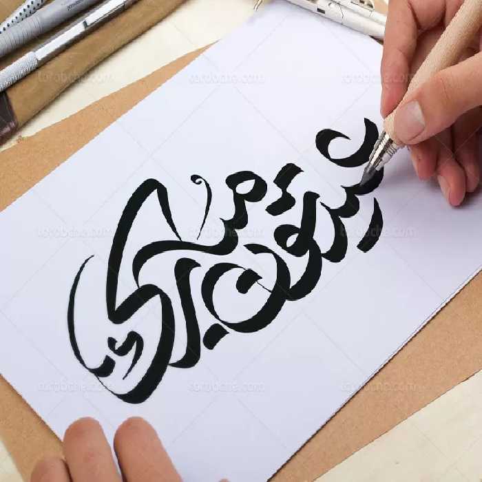 وکتور عیدتون مبارک | گرافیک با طعم تربچه