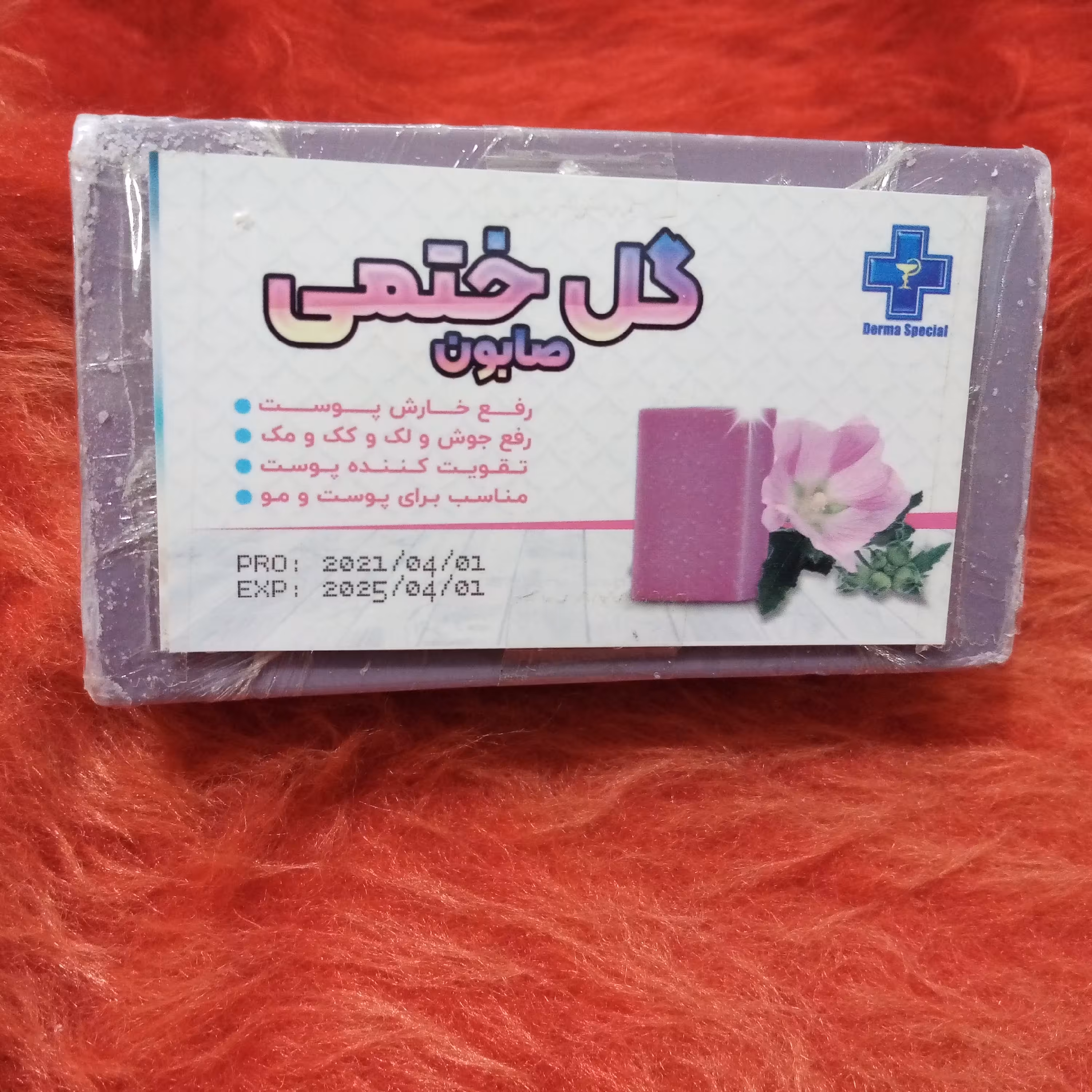 صابون گل ختمی