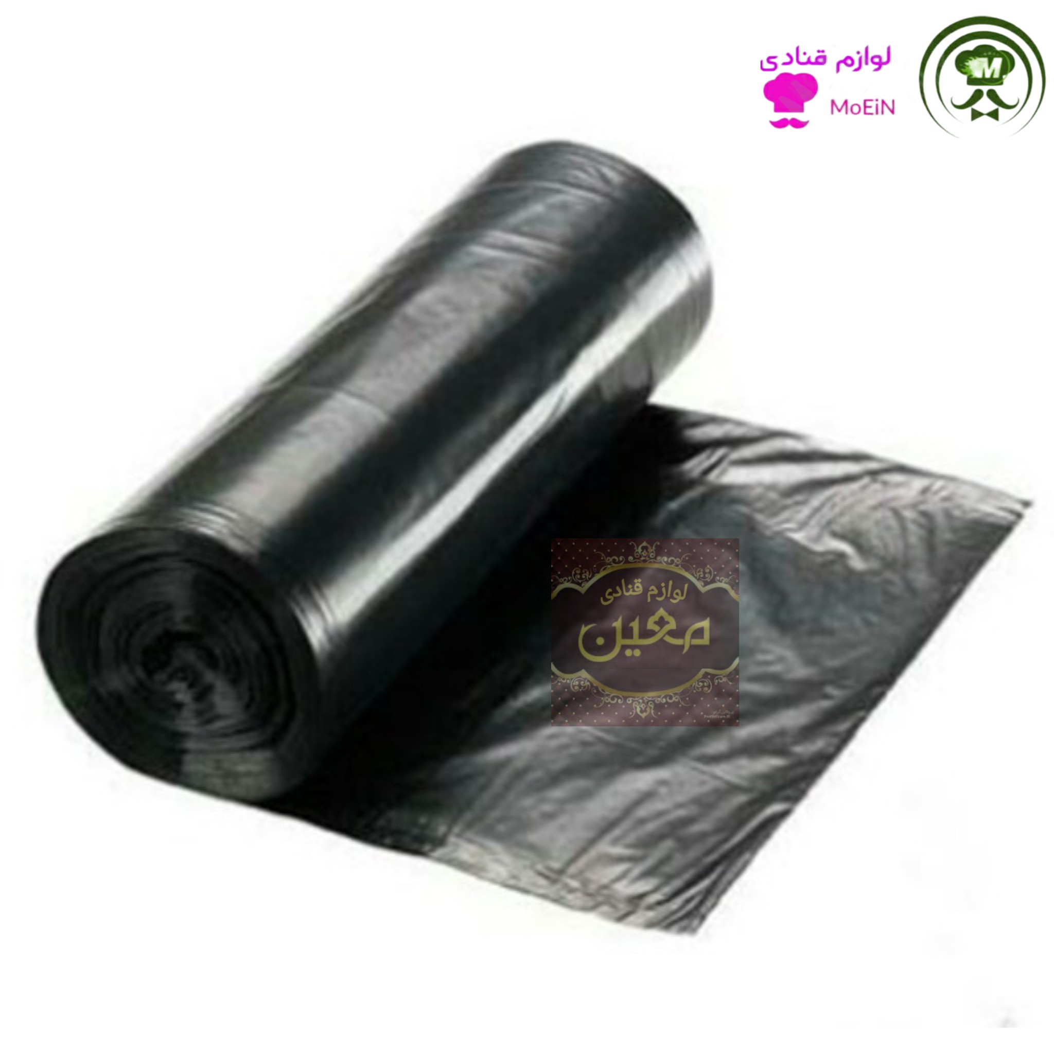 کیسه زباله رولی پافیلی