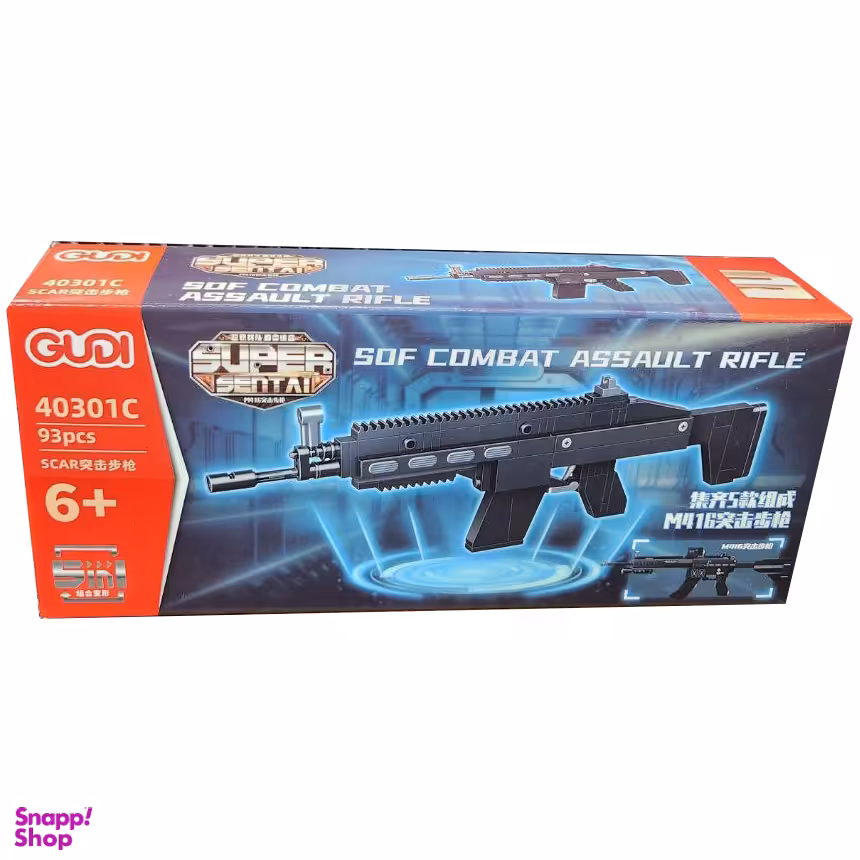 ساختنی گودی مدل Sof Combat Assult Rifle کد 40301C