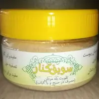 سویق کنار  گیاهی و اصل