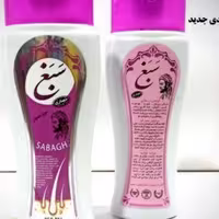 شامپو سبغ اصلی حصاری موهای معمولی 250 گرم 
