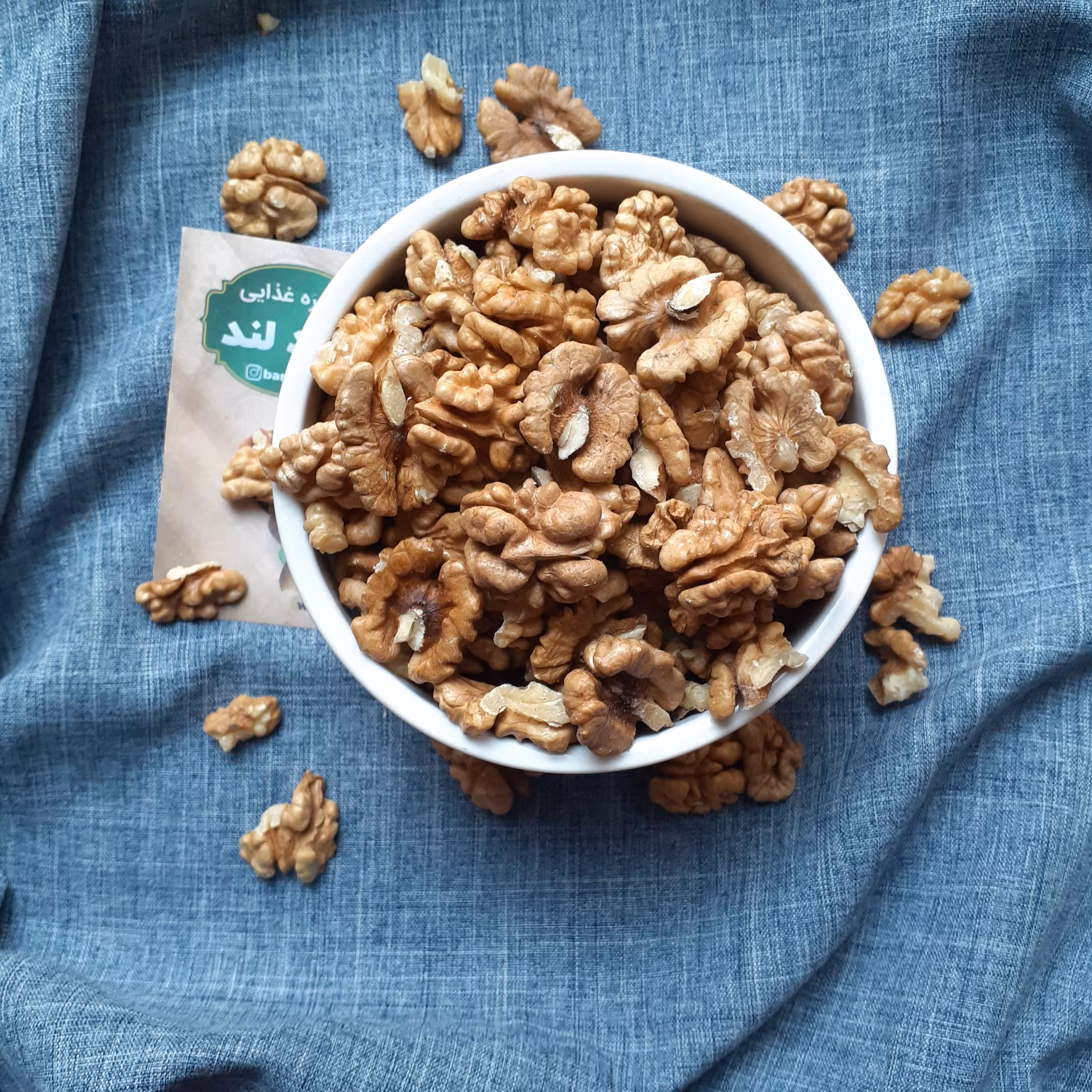 مغز گردو ایرانی درجه 1 باراد لند ( 250 گرمی ) با تضمین کیفیت